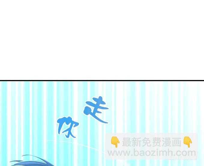 《暗夜无常》第二十一话暴怒的谢白 第49页
