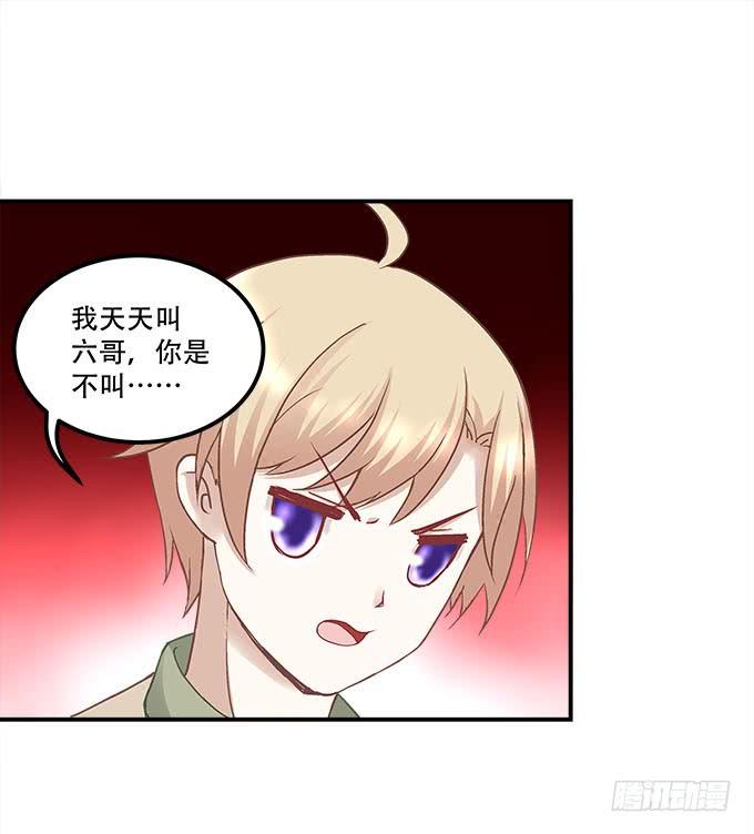 《暗夜无常》第二十一话暴怒的谢白 第7页