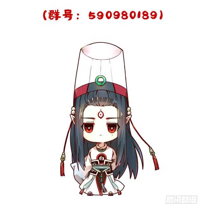 《暗夜无常》第二十四话身负杀戮之人 第5页