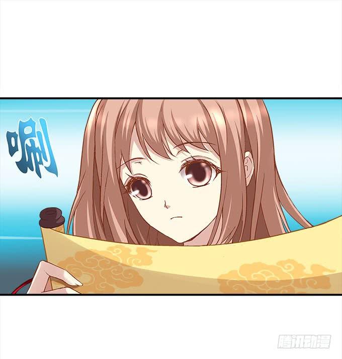 《暗夜无常》第二十五话无字书 第11页