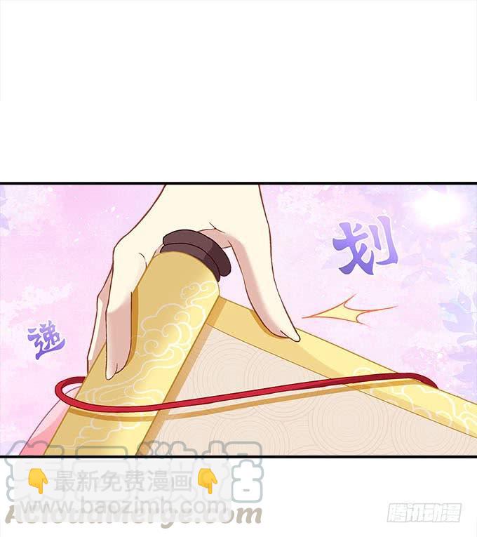 《暗夜无常》第二十五话无字书 第22页