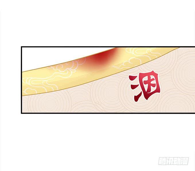 《暗夜无常》第二十五话无字书 第23页