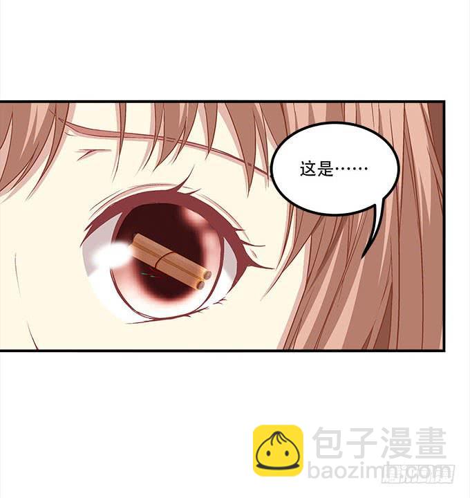 《暗夜无常》第二十五话无字书 第27页