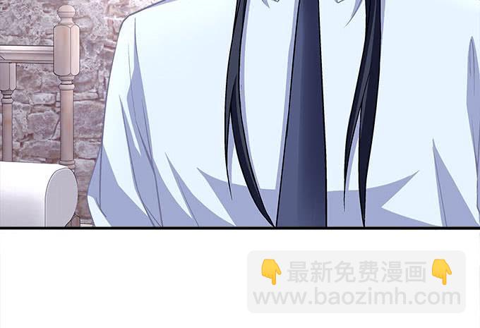 《暗夜无常》第二十五话无字书 第31页