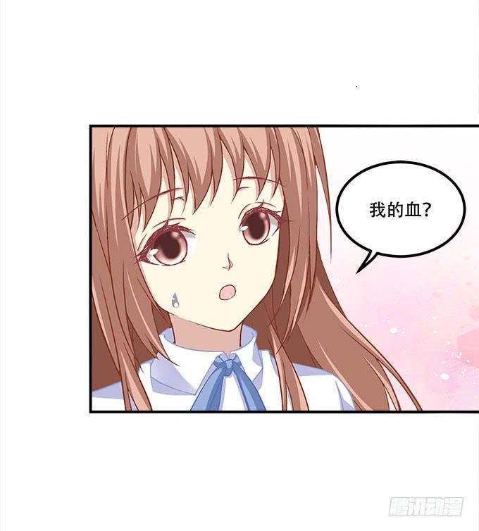 《暗夜无常》第二十五话无字书 第32页