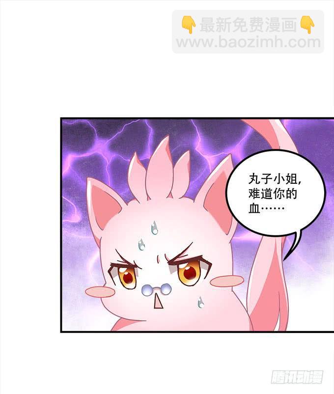 《暗夜无常》第二十五话无字书 第35页