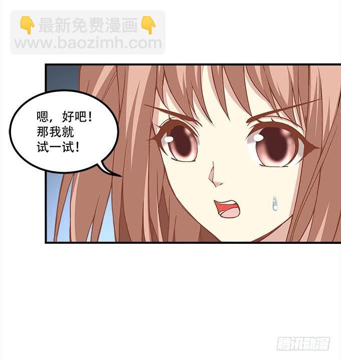 《暗夜无常》第二十五话无字书 第45页
