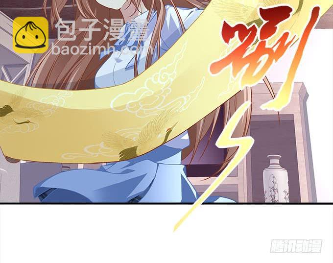 《暗夜无常》第二十五话无字书 第47页