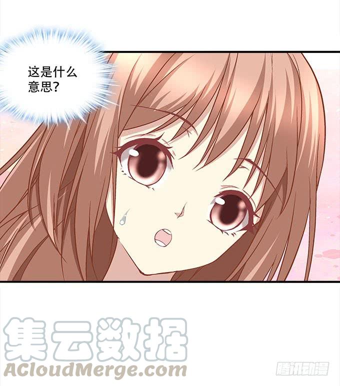 《暗夜无常》第二十五话无字书 第50页