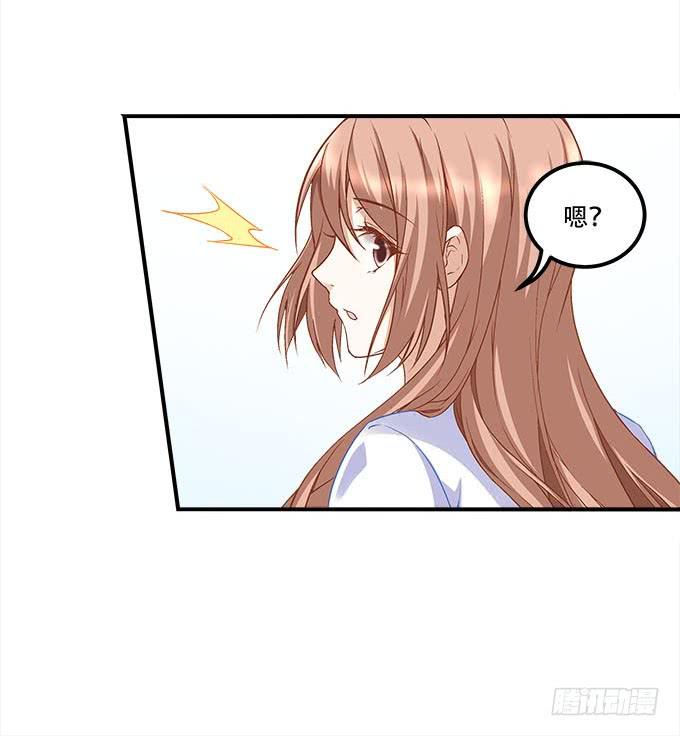 《暗夜无常》第二十五话无字书 第6页