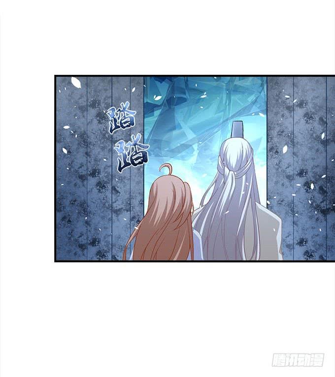 《暗夜无常》第二十七话吸血之藤 第12页