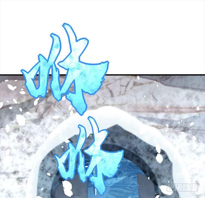 《暗夜无常》第二十七话吸血之藤 第13页