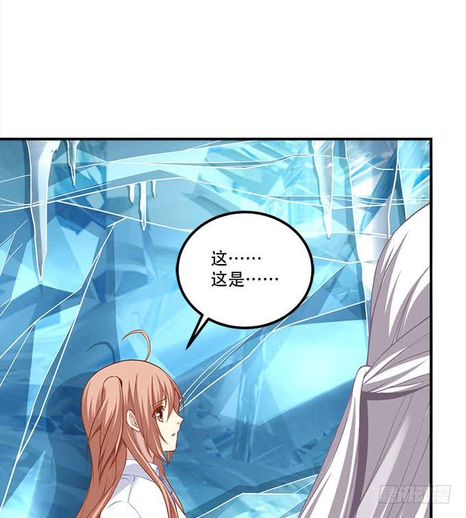 《暗夜无常》第二十七话吸血之藤 第17页