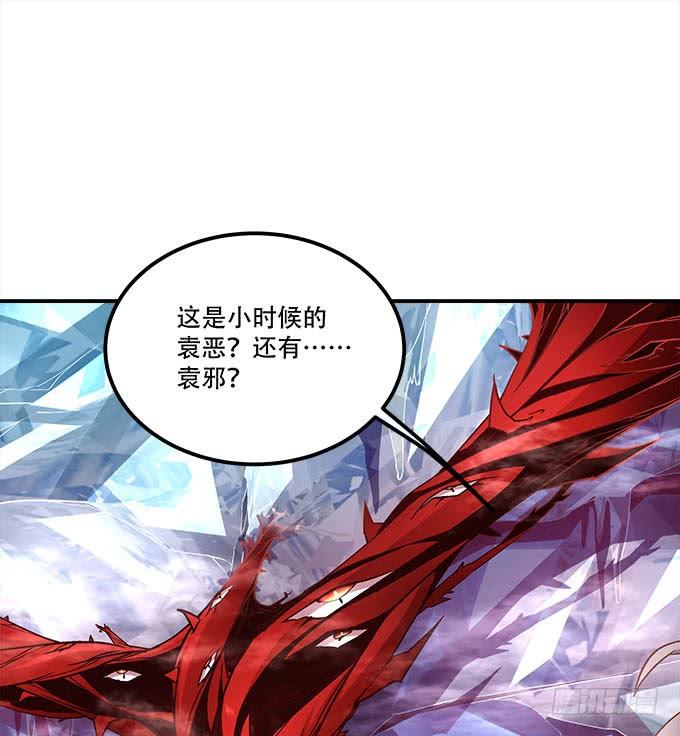 《暗夜无常》第二十七话吸血之藤 第19页