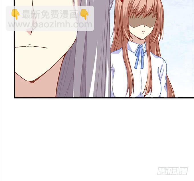 《暗夜无常》第二十七话吸血之藤 第23页
