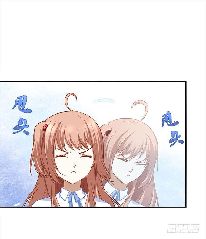 《暗夜无常》第二十七话吸血之藤 第28页