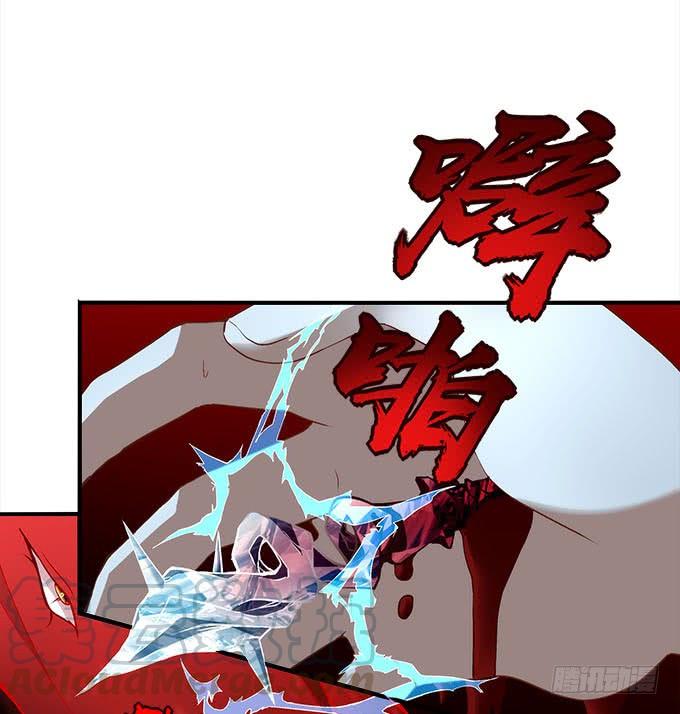 《暗夜无常》第二十七话吸血之藤 第29页