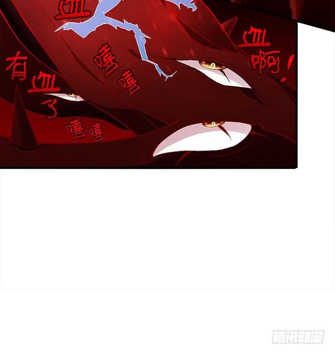 《暗夜无常》第二十七话吸血之藤 第30页