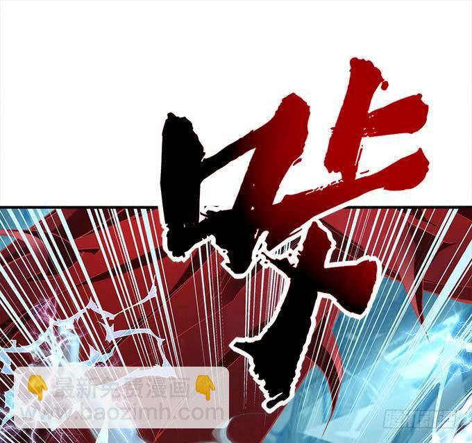 《暗夜无常》第二十七话吸血之藤 第31页