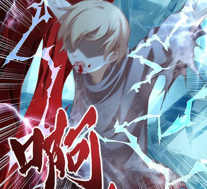 《暗夜无常》第二十七话吸血之藤 第32页