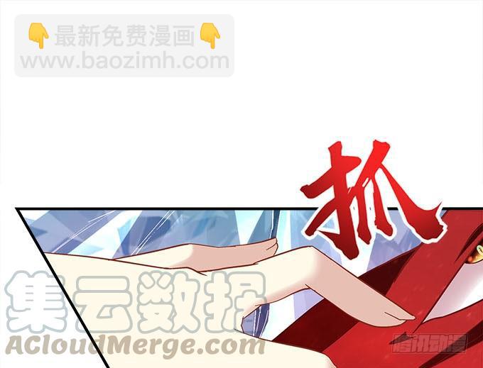 《暗夜无常》第二十七话吸血之藤 第36页