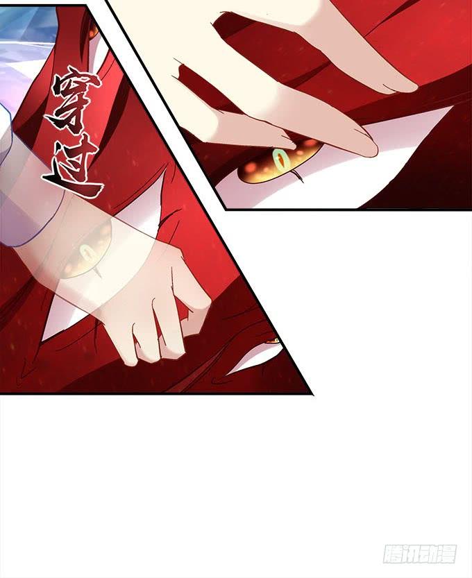 《暗夜无常》第二十七话吸血之藤 第37页