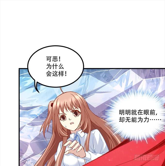 《暗夜无常》第二十七话吸血之藤 第38页