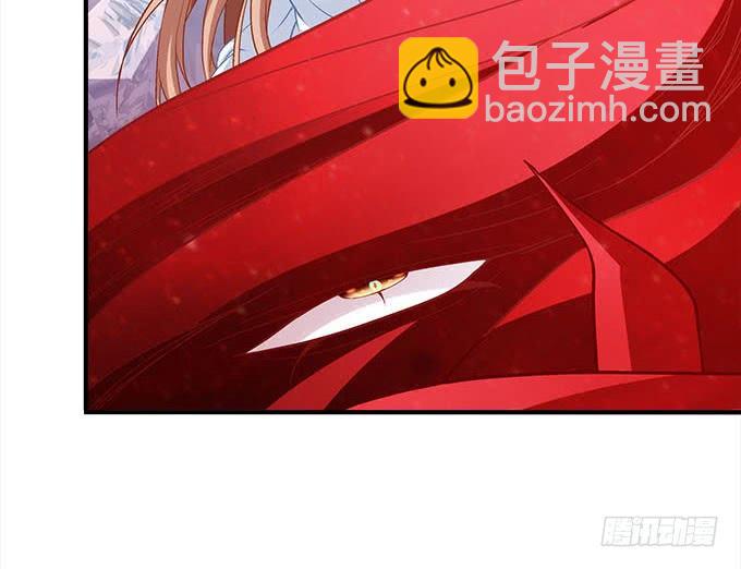 《暗夜无常》第二十七话吸血之藤 第39页