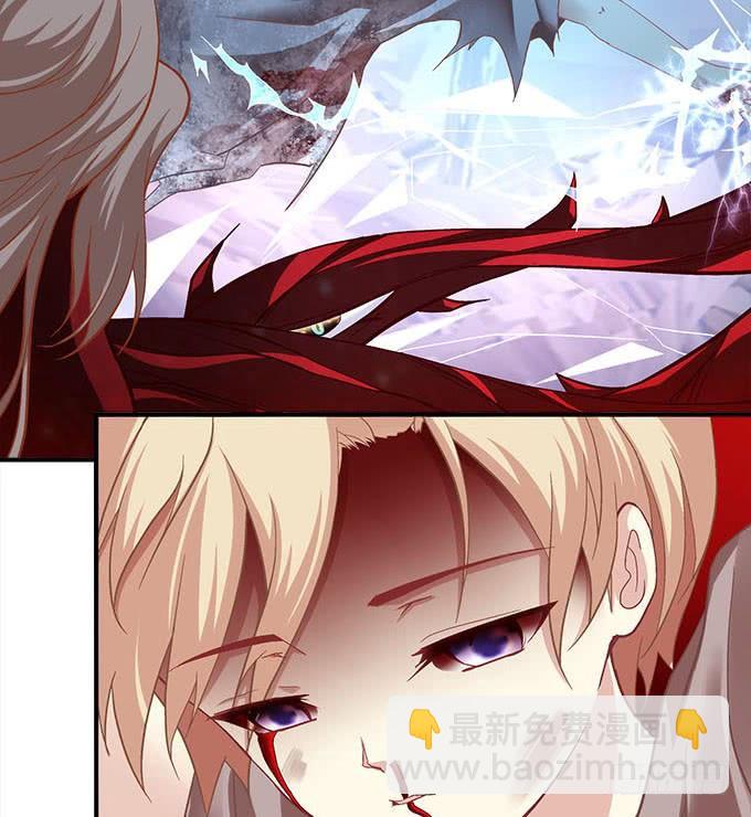 《暗夜无常》第二十七话吸血之藤 第42页