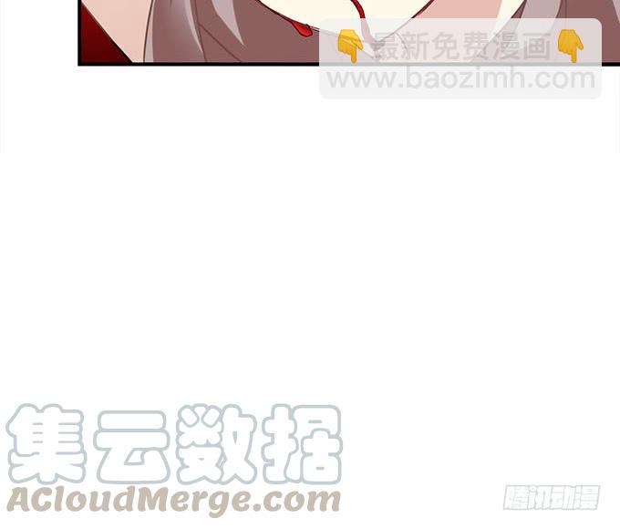 《暗夜无常》第二十七话吸血之藤 第43页