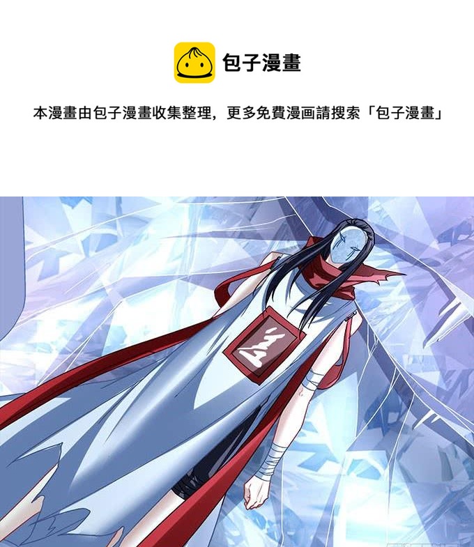 《暗夜无常》第二十七话吸血之藤 第49页