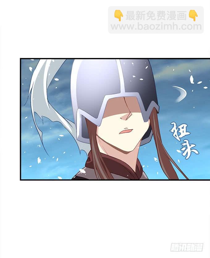 《暗夜无常》第二十七话吸血之藤 第5页