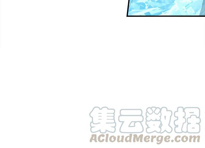 《暗夜无常》第二十七话吸血之藤 第8页