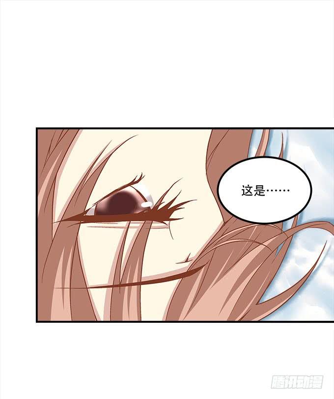 《暗夜无常》第二十六话书魂 第13页