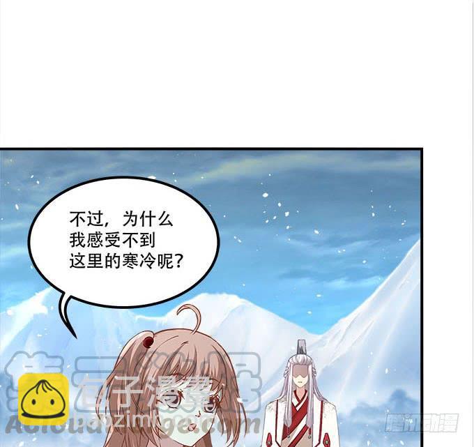 《暗夜无常》第二十六话书魂 第22页