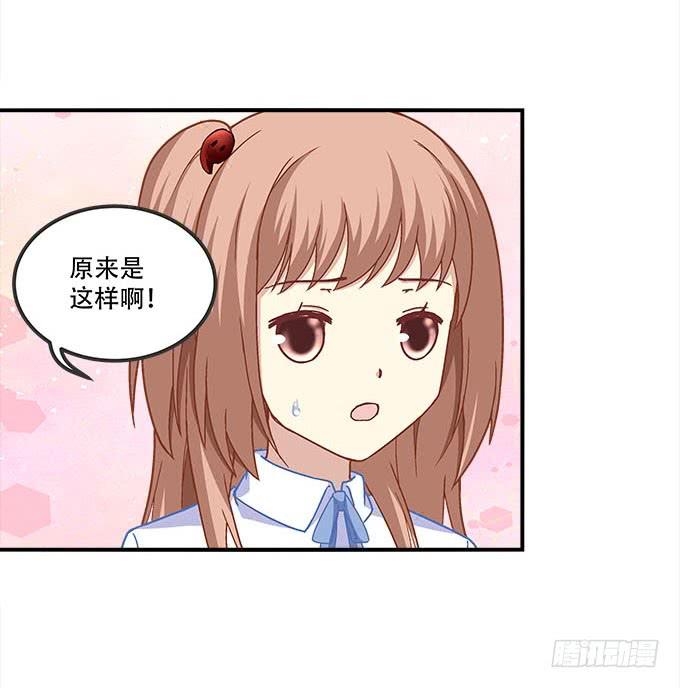 《暗夜无常》第二十六话书魂 第25页