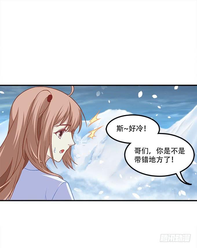 《暗夜无常》第二十六话书魂 第26页
