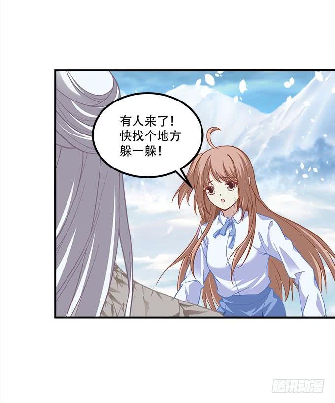 《暗夜无常》第二十六话书魂 第27页