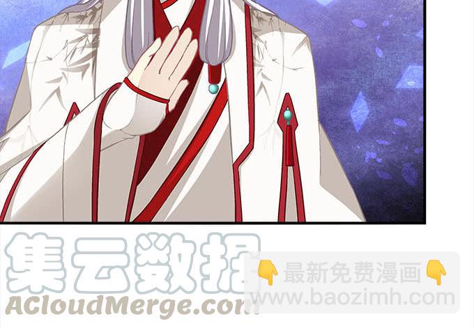 《暗夜无常》第二十六话书魂 第29页