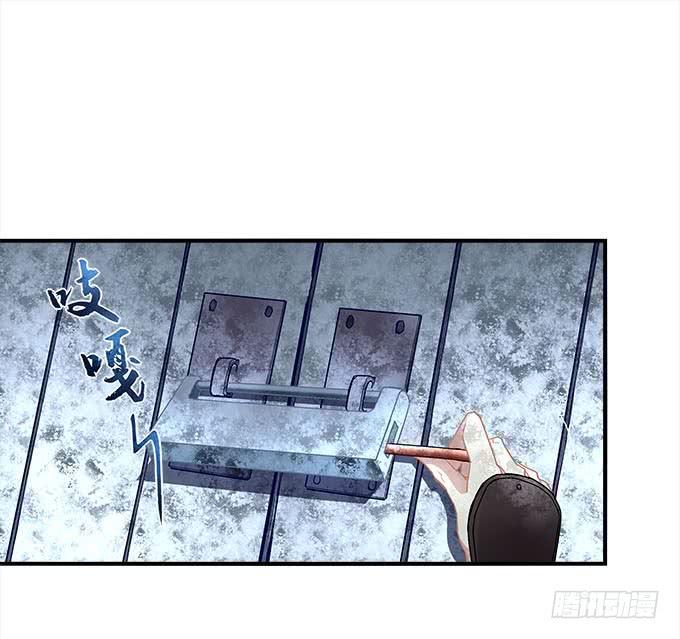 《暗夜无常》第二十六话书魂 第44页