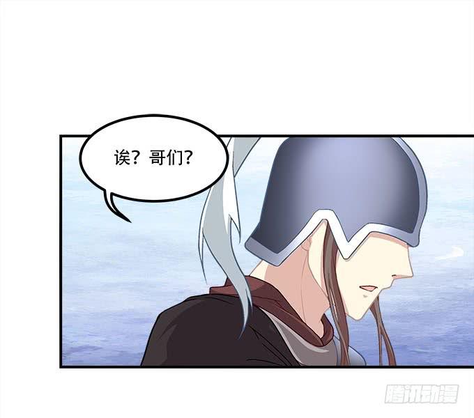 《暗夜无常》第二十六话书魂 第49页