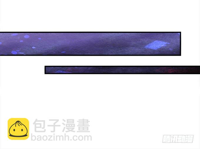 《暗夜无常》第二十六话书魂 第9页