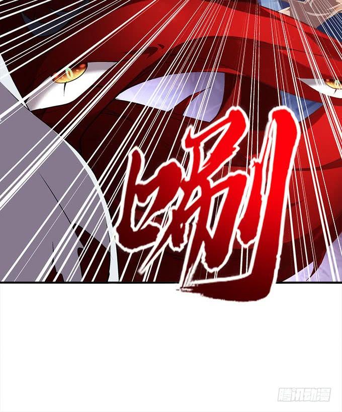 《暗夜无常》第二十八话智斗血藤 第11页