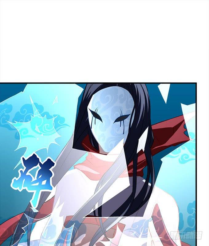 《暗夜无常》第二十八话智斗血藤 第12页