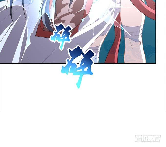 《暗夜无常》第二十八话智斗血藤 第13页