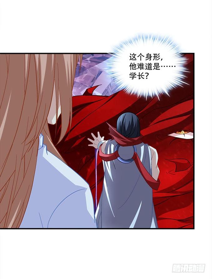 《暗夜无常》第二十八话智斗血藤 第23页