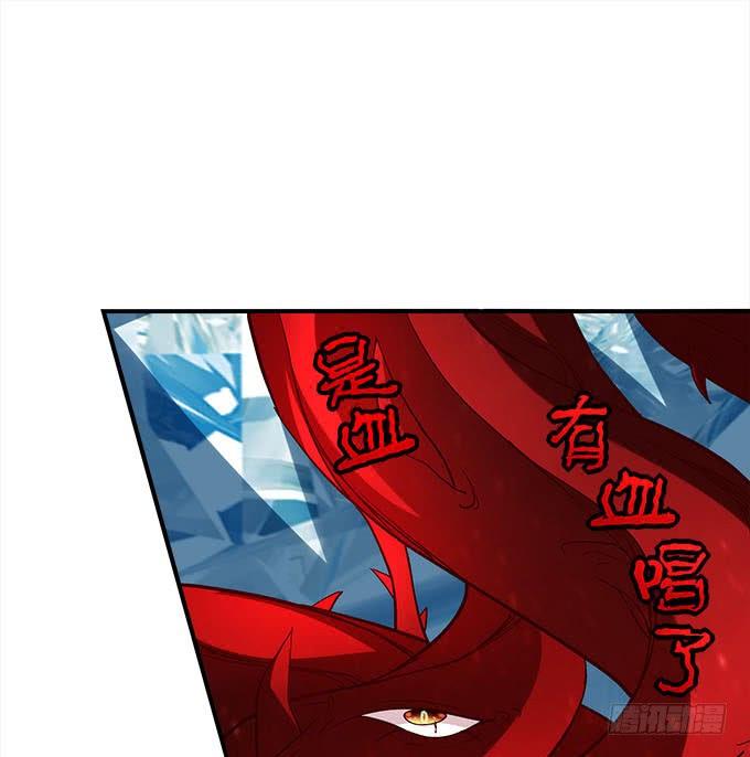 《暗夜无常》第二十八话智斗血藤 第24页