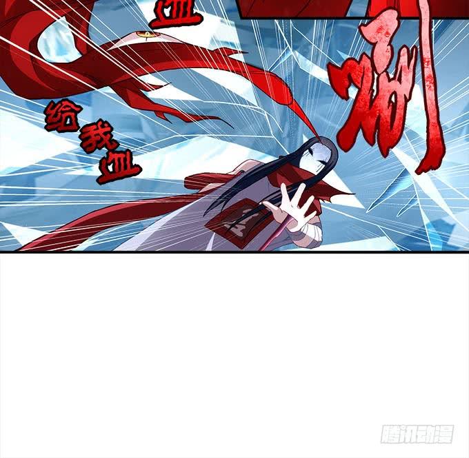 《暗夜无常》第二十八话智斗血藤 第26页