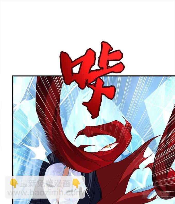 《暗夜无常》第二十八话智斗血藤 第27页