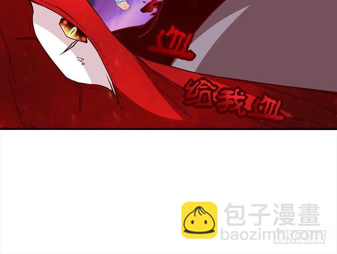 《暗夜无常》第二十八话智斗血藤 第35页